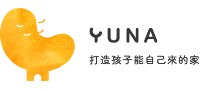 YuNa 居家蒙式落地系統